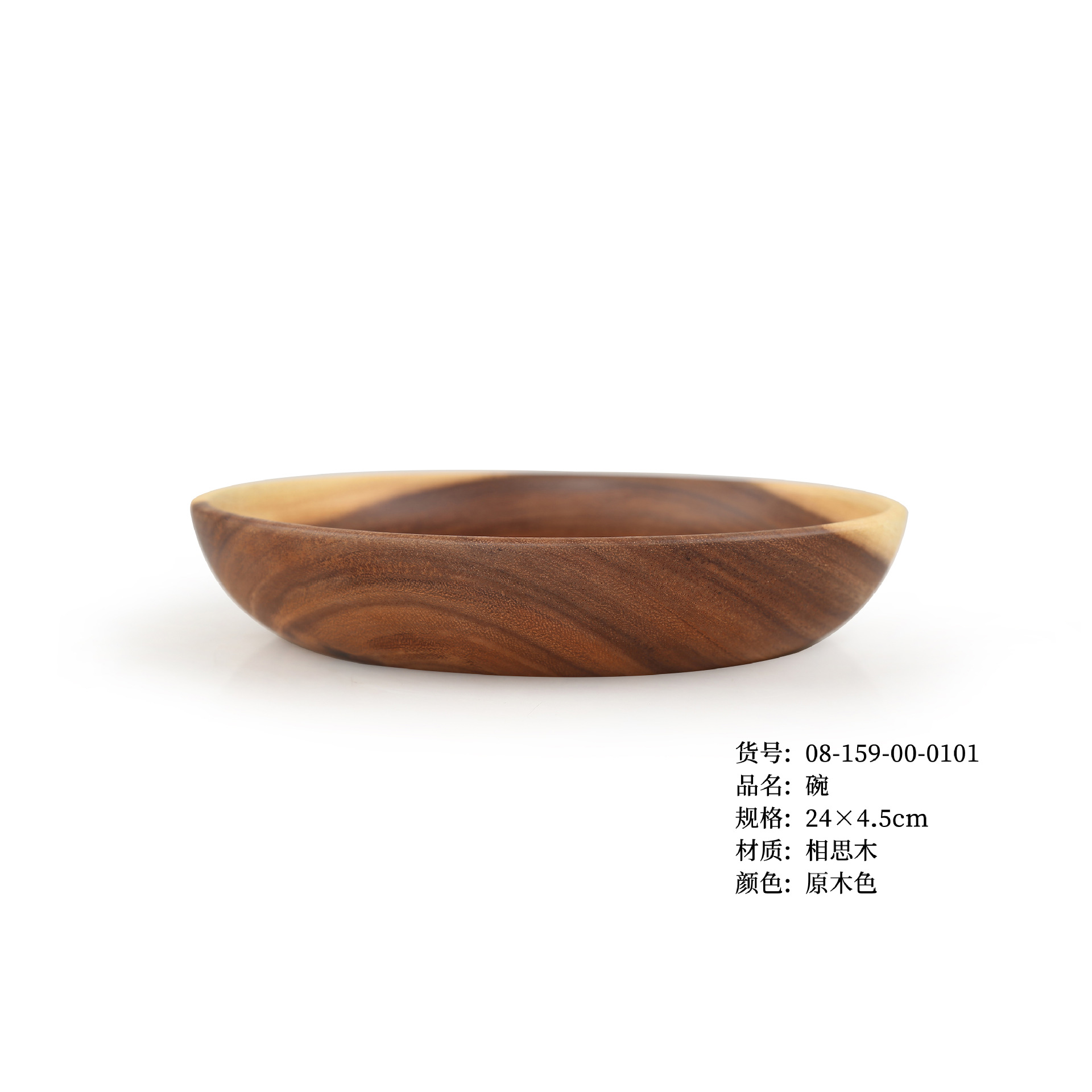 Tazón de Cocina de Madera de Uso Diario YFJY, Tazón de Ensalada de Madera Estilo Japonés, Vajilla Comercial Anti-quemaduras para Restaurante, Exportación a Japón, Venta al por Mayor
