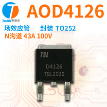 ��ЧӦ�� AOD4126 N���� 43A 100V TO252 ԭ���ֻ� MOS Teshile