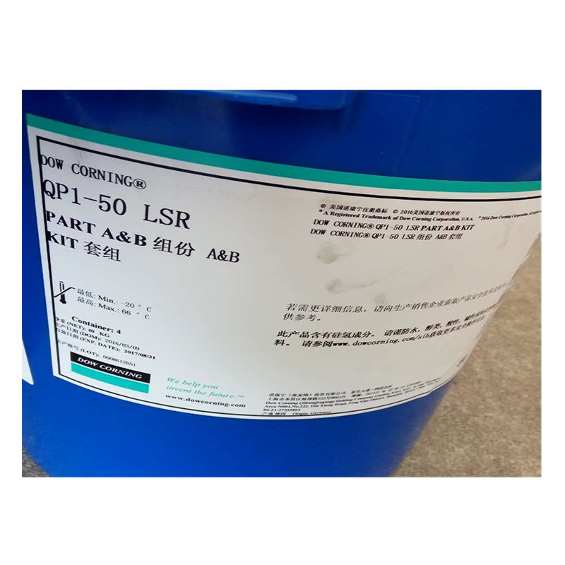 DOWCORNING陶氏DOW道康宁硅橡胶Silastic Q7系列食品级硅胶