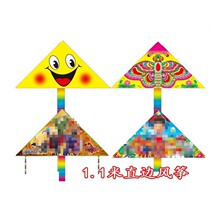 �H���L�~ 1.1��ֱ߅�L�~ ���� ��ӡ��ͯ��ͨ�L�~�D����N΢�L���w