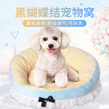 �S��ֱ��С�����m���ﴲ �ɲ�ϴ����CС��Ȯ؈�C���CPet house
