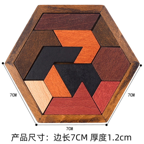 Wooden hexagonal irregular puzzle 11 blocks tangram 3D puzzle jigsaw educational stall toy for children