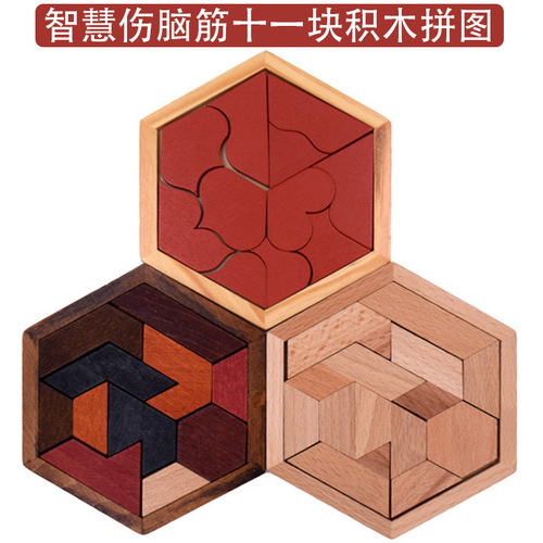 Wooden hexagonal irregular puzzle 11 blocks tangram 3D puzzle jigsaw educational stall toy for children