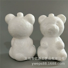 其他泡沫塑料;泡沫球;圣诞装饰品