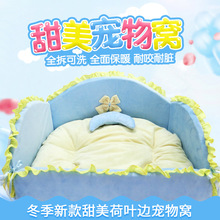 �¿��C�������~߅���C�ɲ�ϴ������Ʒ����C���lPet house