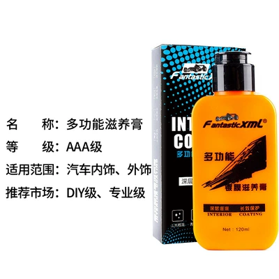 Interior Maintenance Agent, Car wax