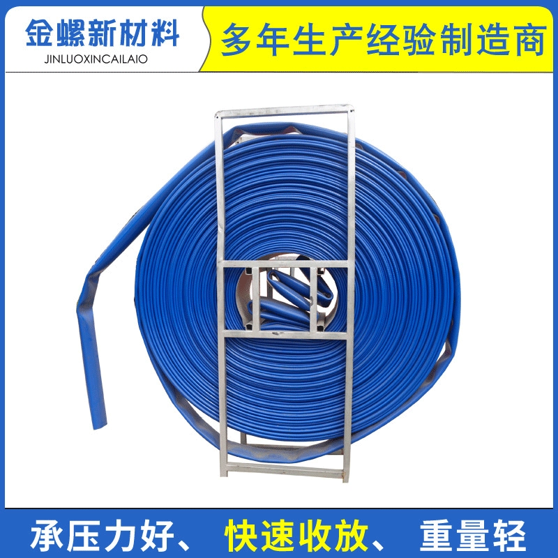 Двусторонняя полиуретана большого диаметра плоский шланг угольной шахты аварийного водоснабжения и дренажного шланга ГРП нефтяного месторождения специальные