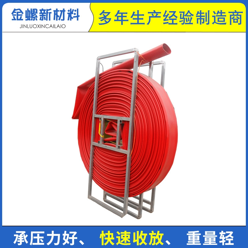 Двусторонняя полиуретана большого диаметра плоский шланг угольной шахты аварийного водоснабжения и дренажного шланга ГРП нефтяного месторождения специальные