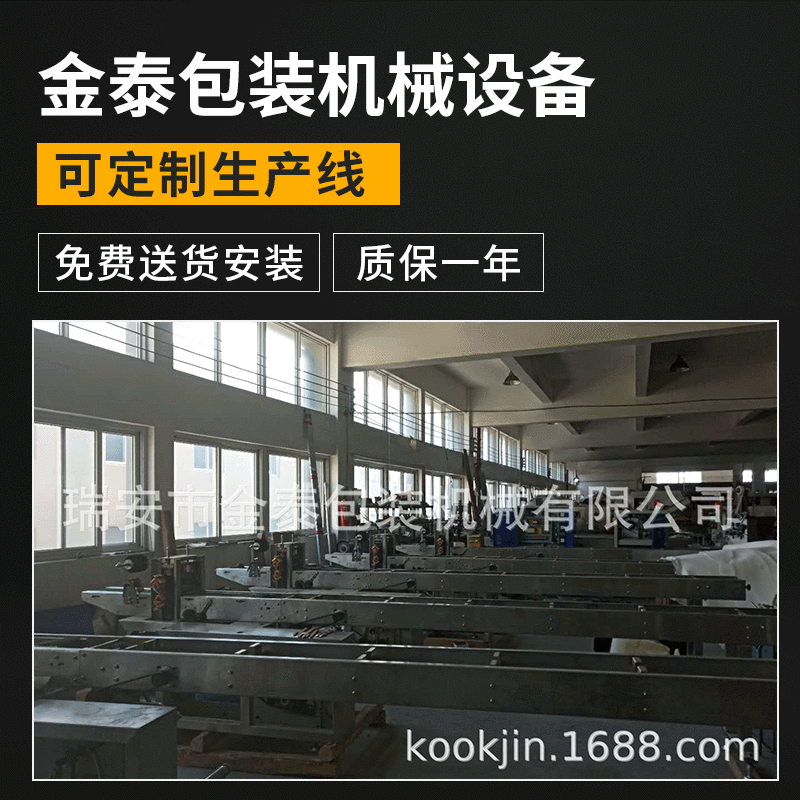 厂家定制一次性筷子套装四件套全自动包装机外卖餐具纸巾牙签