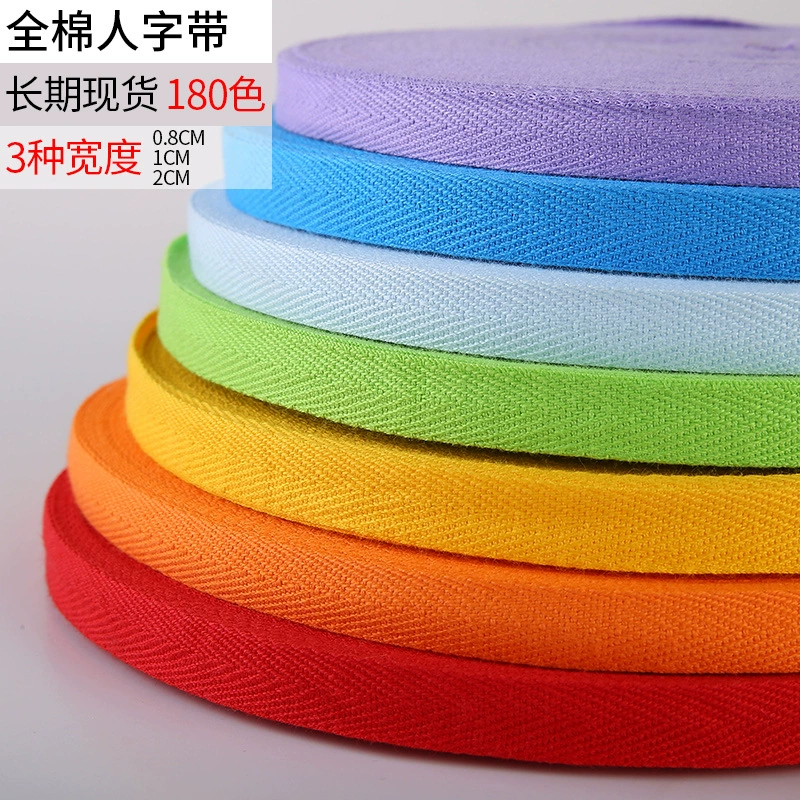 Фабрика прямые поставки 32 21 толстая и тонкая пряжа елочка пояса цвет окантовки ремня лямки 0,8-2,5 см