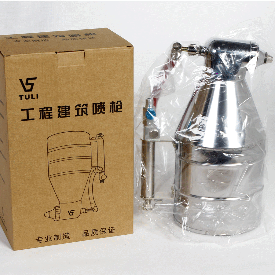 涂力9511A真石漆喷涂工具硅藻泥喷涂枪建筑涂料工具外整箱批发