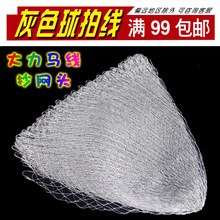 �y��ɫ���W�^���ľ����ﳭ�W������С�۾�����~���~��Q�W�����l