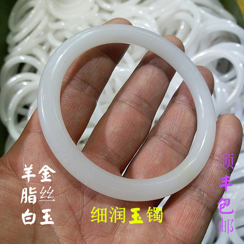 Gold Silk Jade Surface Material, White Jade Bracelet of Mutton Fat Grade, Natural Jade Bracelet, Xinjiang Manufacturer Supply Chain, Large Quantity Wholesale