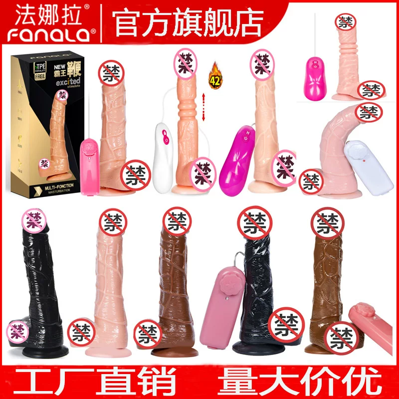 Realistic Dildo, Multi-Size Simulation Series, Vibrating Rechargeable & Battery Models, 19.5 cm