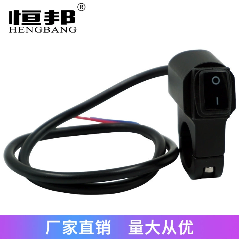 Переключатель из алюминиевого сплава мотоцикла водонепроницаемый переключатель фар функция модификации Ретро переключатель черный выключатель питания