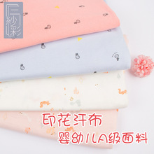 全棉印花针织汗布 印花汗布纯棉面料 时装睡衣t恤家居服婴童面料