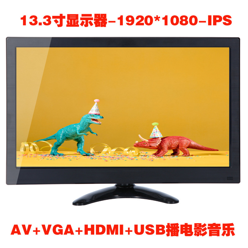 13.3inch High-Definition Lcd Monitoring Medical Monitor Edp Screen Hdmi/Vga Interface Usb/Mp5 High-Definition Display 13.3inch High-Definition Lcd Monitoring Medical Monitor Edp Screen Hdmi/Vga Interface Usb/Mp5 High-Definition Display