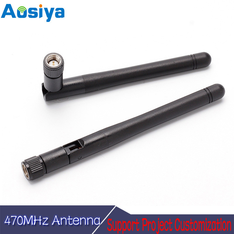 470~510MHz中兴LORA模块天线470M外置塑胶棒状天线