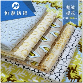 混纺、合股纱;绒布;涤纶面料