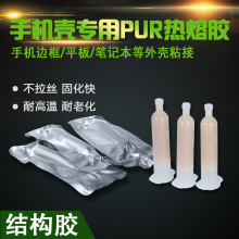 PUR�����z �֙C�����z ����߅�� ƽ�� �Pӛ���⚤�zճ�� �Y���z