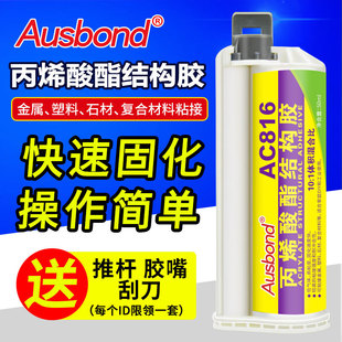 AC816��ϩ�����Y���z����Ӳ����Ͱ���R�ȿ��f�ܽ���ľ�^�Y��ab�z