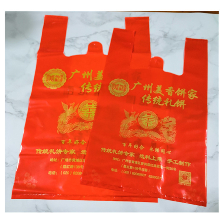 厂家红色背心塑料袋超市打包胶袋购物包装手提袋