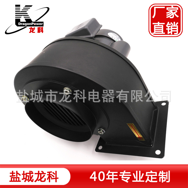 龙科离心风机通风机鼓风机小型离心风机低噪音引风机厂家现货供应