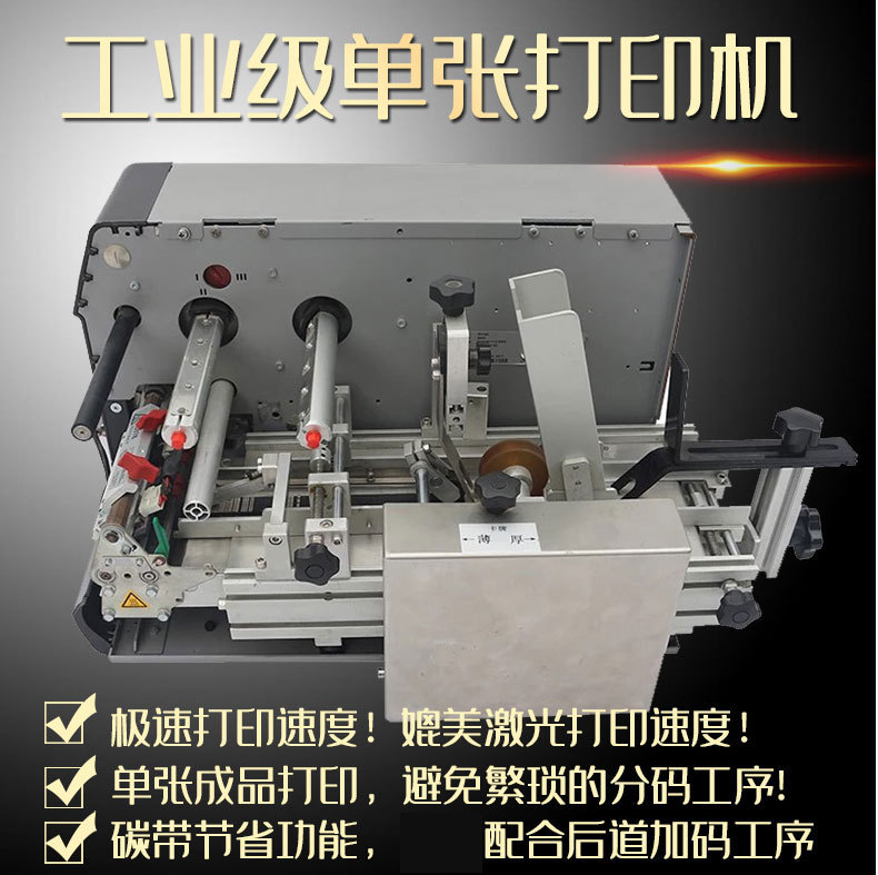 Avery����ULA04SF A08SF���ŵ��ƺϸ�֤PVC����ӡ�����TTK TDI