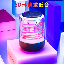 跨境yayusi雅韵仕K4无线蓝牙音箱七彩炫彩创意时尚新款音箱