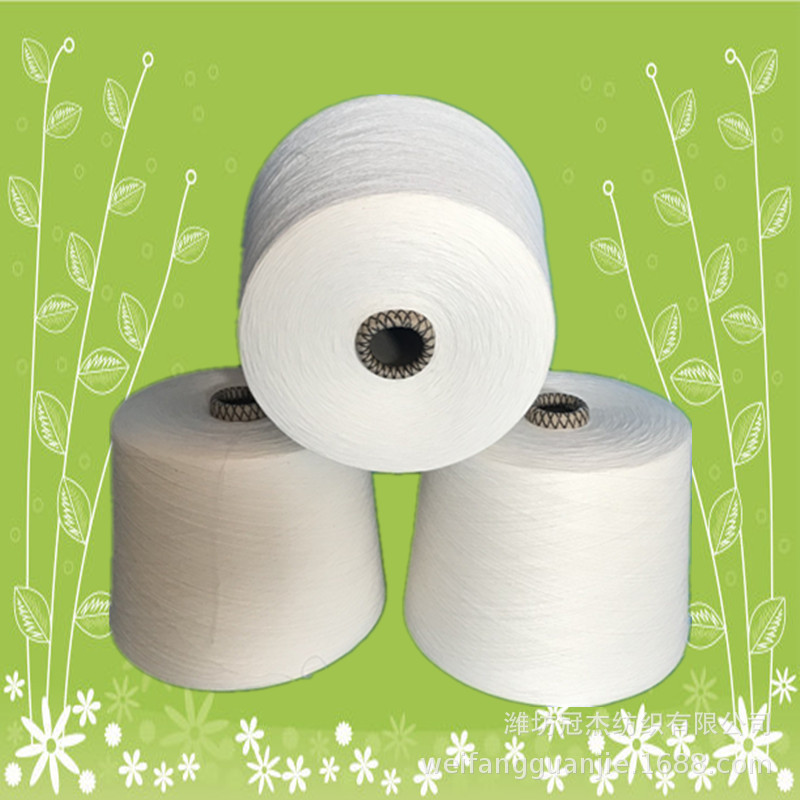 纯棉反捻纱21支厂家生产 环锭纺高配全棉S捻纱C21S绷带邹布纱