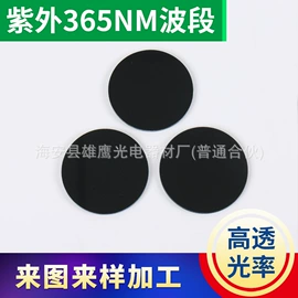 滤光/滤色片;特种玻璃;深加工玻璃