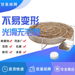 烟熏网篮圆形冷烟生成器304不锈钢耐高温BBQ烤肉烟熏网篮批发厂家