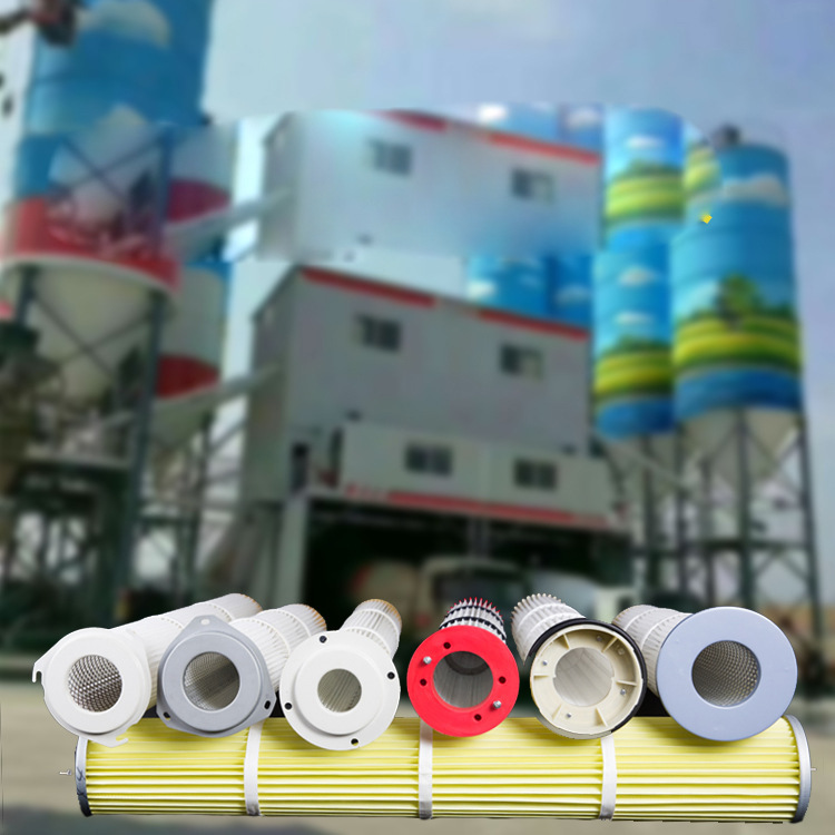 搅拌站仓顶除尘器滤筒水泥仓塑料盖除尘滤芯商砼站混凝土粉尘滤芯
