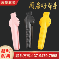 Factory Supply New Creative Multi-functional Plastic Stainless Steel Walnut Clip Nut Sheller Chestnut Opener 