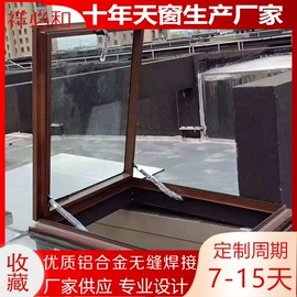 悬窗;其他窗;其他门窗配件