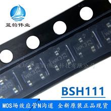 BSH111 全新原装正品 SOT-23 丝印:WK3 MOS场效应管N沟道 BSH111