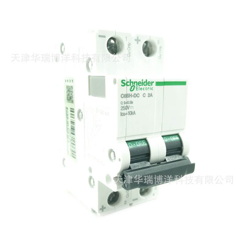 微型直流断路器C65H-DC 2P C2A直流空开A9N22071