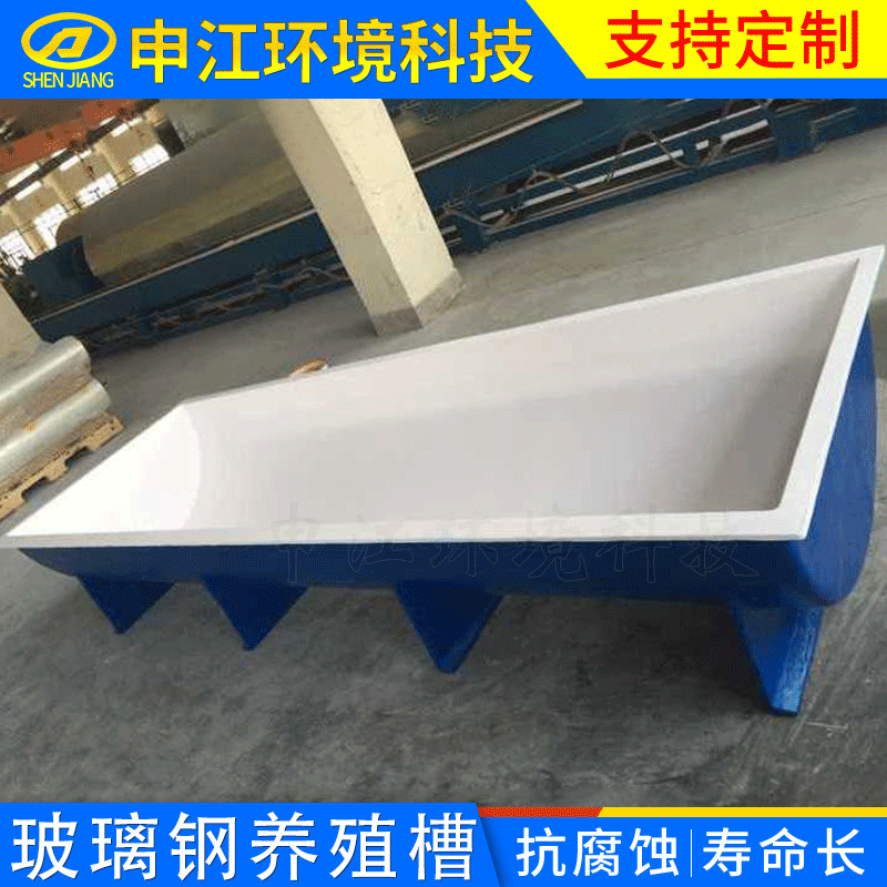 江苏地区玻璃钢集水槽矩形槽玻璃钢水槽量大从优耐腐蚀