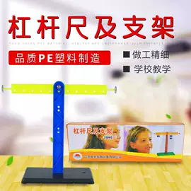 生物教学器材;数理教学器材;教学演示用品