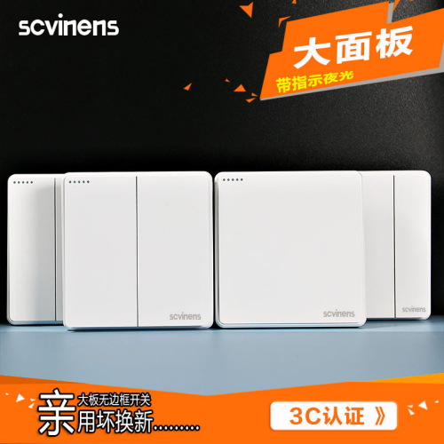 Wholesale 86 type socket panel concealed white five-hole socket wholesale one, two and three open single control 16A wall switch