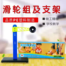 生物教学器材;数理教学器材;教学演示用品