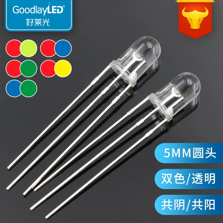 Two -color F5/5mm round head transparent LED light -emitting diodes, red, green, red, red, green, green, co -sharing