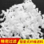 水处理863纤维滤料