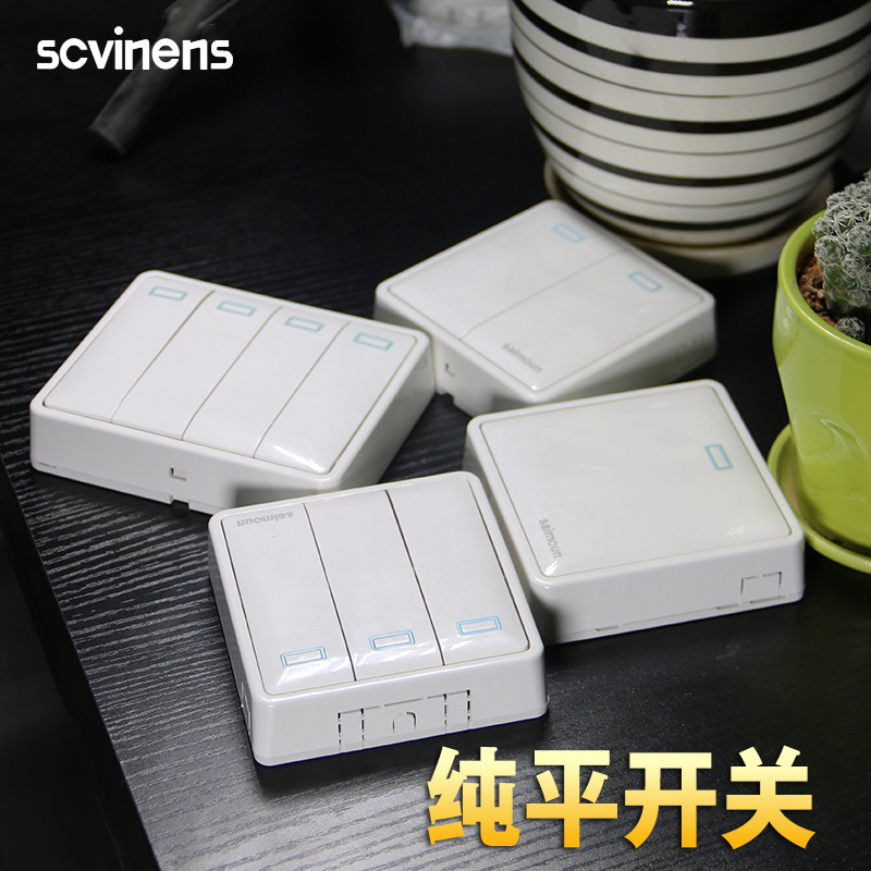 明裝一開單控開關PC阻燃蹺板開關面板白色明線盒牆壁插座面板