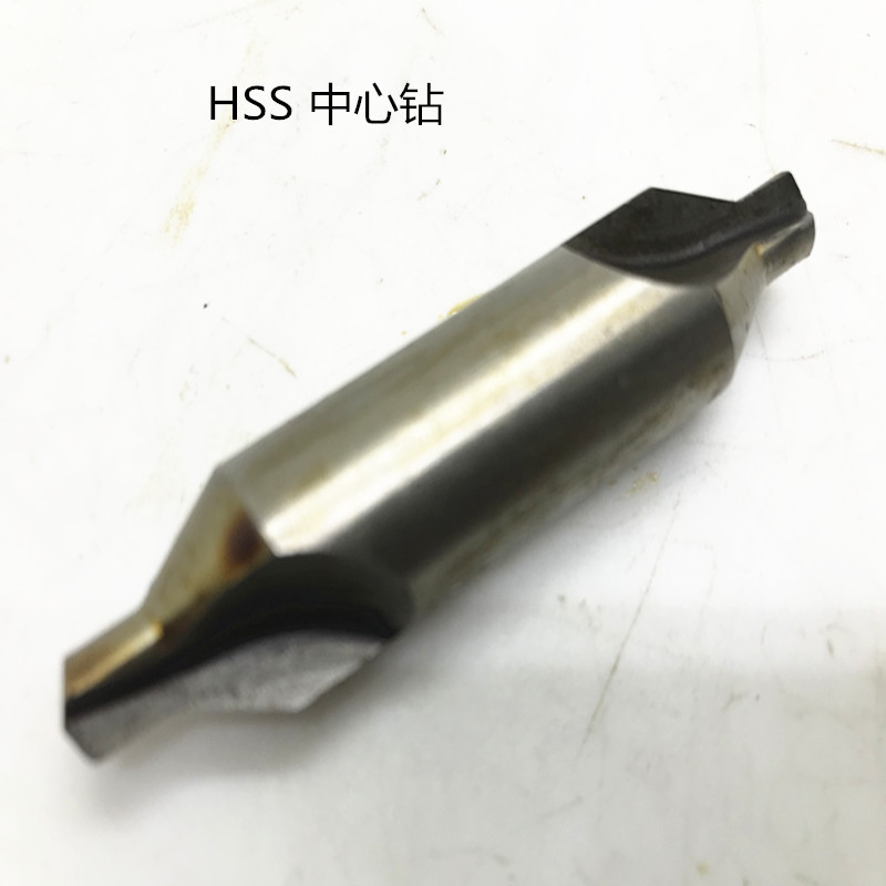 中心钻 W4241高速钢中心钻头A1 A2A2.5 A3 A4 A5 A6含税厂家批发