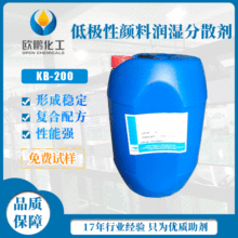 �����ȴ���ʪ��ɢ��KB200 Ϳ�ϱ�����Լ����õͼ������ϵķ�ɢ��
