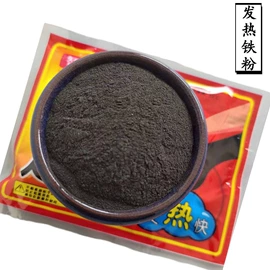 其他非金属;其他非金属;非金属粉末