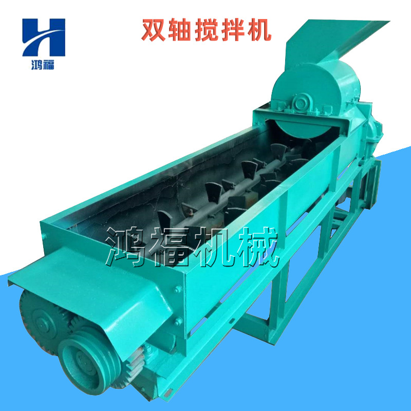 卧式粉尘搅拌机2022粉煤灰水泥沙子双轴加湿机陕西煤泥搅拌机