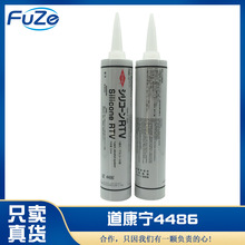 ����������SE4486�͸ߜ،����֬ �Դɢ����ճ���z �����z