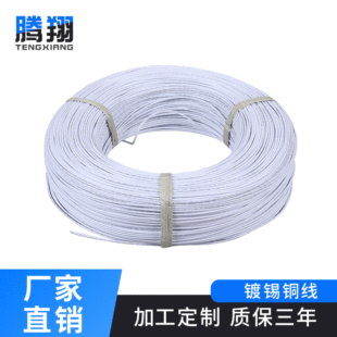 ��Ӿ��ɶ����·PCB���������B�Ӿ���a�~��UL 1015 18AWG